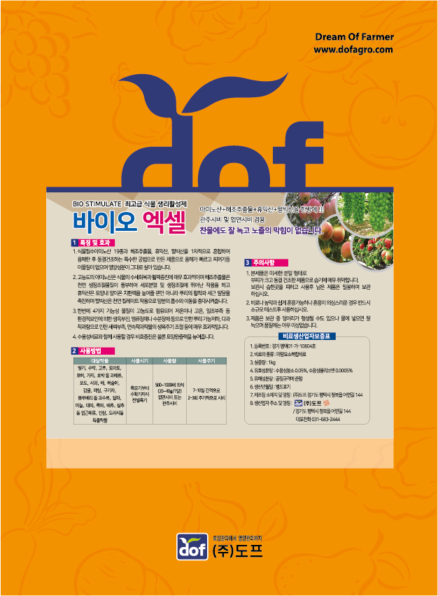 제품이미지